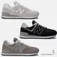 New Balance 574 男鞋 女鞋 休閒鞋【運動世界】ML574EVW/ML574EVB/ML574EVG