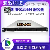 在飛比找露天拍賣優惠-浪潮/ inspur NF5180 M4服務器 Xeon E