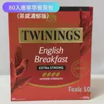 【現貨】 英國唐寧茶 早餐茶/伯爵茶 80入/100入（澳洲版）