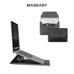 【MAGEASY】MACBOOK 13/14吋 ERGOSTAND 支架筆電收納包(支援最新2024 M3)