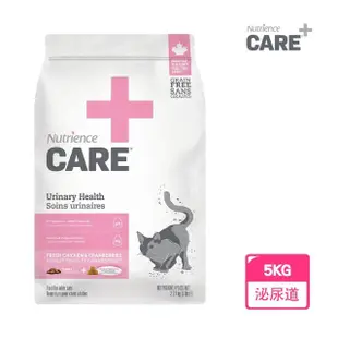 【Nutrience 紐崔斯】無穀處方貓糧-泌尿道配方5Kg(結石復發管理)