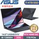 ASUS ZenBook Pro14 Duo UX8402VV-0022K13900H(i9-13900H/32G/4TB SSD/RTX4060/W11/14.5)特仕福利