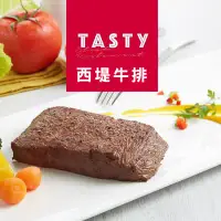 在飛比找環球Online優惠-【王品集團】西堤牛排餐券【4張/組】