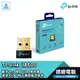 TP-Link UB500 藍芽接收器 藍牙5.0 USB藍芽接收器 藍牙傳輸器 迷你設計 光華商場