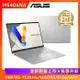 (6好禮) ASUS Vivobook S14 OLED 14吋輕薄筆電 R5-7535HS/16G/512G/M5406NA-0038S7535HS