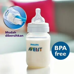 新安怡 乳頭 AVENT 奶瓶奶嘴 PHILIPS AVENT CLASSIC PLUS 125ML 260ml 透明抗