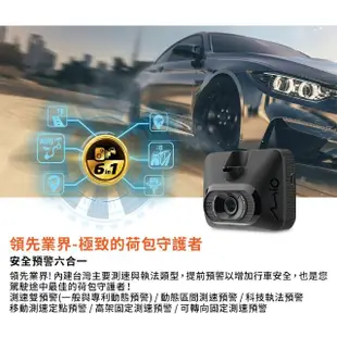 【MIO】MiVue 815 星光夜視 安全預警六合一 GPS WIFI行車記錄器(行車紀錄器 送-32G卡)