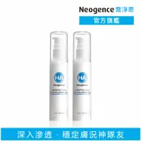 在飛比找momo購物網優惠-【Neogence 霓淨思★買1送1】玻尿酸保濕滲透乳液50