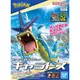 【BANDAI】代理版 組裝模型 Pokemon 寶可夢 收藏集 精選系列 暴鯉龍 52