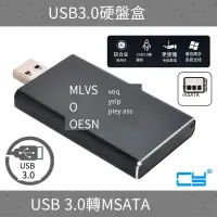 在飛比找露天拍賣優惠-【免運】U盤式Mini pci-e轉接板USB 3.0 mS