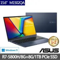 在飛比找momo購物網優惠-【ASUS 華碩】特仕版 15.6吋效能筆電(Vivoboo