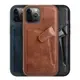 NILLKIN Apple iPhone 12 Pro Max 奧格卡袋背套(棕色)