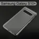 超薄透明軟殼 Samsung Galaxy S10+ / S10 Plus (6.3吋)