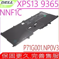 在飛比找PChome24h購物優惠-DELL 電池-戴爾 XPS 13 9365,NNF1C,P