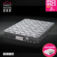 在飛比找momo購物網優惠-【甜美家】天絲棉全面支撐2.4mm硬式獨立筒床墊(雙人加大6