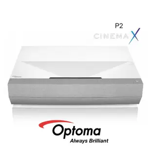 【送新款 APPLE TV】 OPTOMA 奧圖碼 P2 4K 超短焦 家庭劇院投影機 公司貨