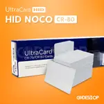 PVC 空白身份證 ULTRACARD NOCO CR80 FARGO EVOLIS DATACARD HITI