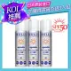 【SHILLS 舒兒絲】很耐曬超清爽美白防曬冰鎮噴霧SPF50+PA++++質感銀3入組