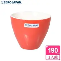 在飛比找金石堂優惠-【ZERO JAPAN】典藏之星杯（番茄紅）190cc