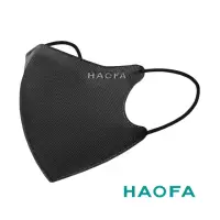 在飛比找momo購物網優惠-【HAOFA】氣密型99%防護立體醫療口罩30入(30入/盒