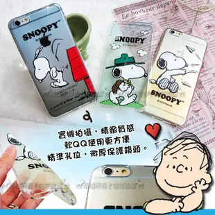 【SNOOPY 史努比】三星 Samsung Galaxy Note20 5G 漸層彩繪空壓手機殼 (4.3折)