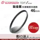 SUNPOWER TOP1 UV-C400 46mm 鈦金屬多層鍍膜 UV 保護鏡 濾鏡 數位達人