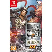 在飛比找momo購物網優惠-【Nintendo 任天堂】NS Switch 真三國無雙 