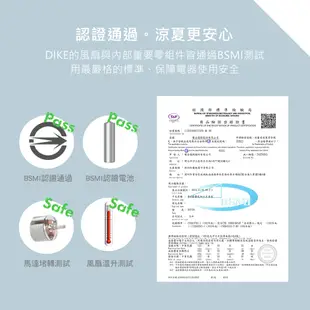 DIKE 8吋 隨身折疊小風扇【Brief 隨身攜帶款】 摺疊風扇 小風扇 戶外風扇 隨身風扇 USB 風扇 露營風扇