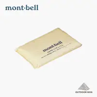 在飛比找蝦皮商城優惠-[Mont-Bell] O.D. Pocket Tissue