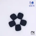 此賣場為 MEEKEE K8 2.4G無線專業教學擴音機【專用麥克風海綿套5入組】