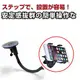 iphone12 iphone 12 PRO mini MAX 11 SE iphone11 X 車架加長吸盤支架手機架