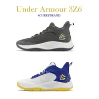 在飛比找蝦皮商城優惠-Under Armour UA 3Z6 籃球鞋 Curry 