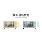 🎀🏆【歌林KOLIN】10公升雙旋鈕電烤箱KBO-SD2218黃色/綠色✨全新公司貨