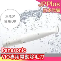 在飛比找Yahoo!奇摩拍賣優惠-🔥23年新款🔥日本原裝 Panasonic VIO專用 電動