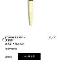 在飛比找蝦皮購物優惠-BOBBI BROWN  芭比波朗 Powder 蜜粉刷 散