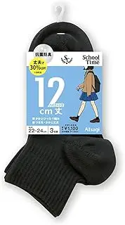 [Atsugi] LH70083 High Cut Socks, Junior High School Students, School Students, 3 Pairs Set, Kids