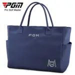 高爾夫球包 衣物袋 PGM 夏季新款 高爾夫衣物包 女士衣服包 韓版GOLF防水尼龍手提袋包