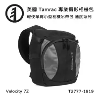 在飛比找momo購物網優惠-【Tamrac 達拉克】Velocity 7Z 輕便單肩小型