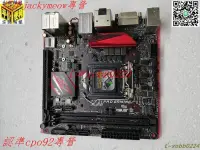 在飛比找露天拍賣優惠-現貨歡迎詢價Asus/華碩B150I PRO GAMING/