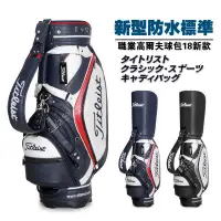 在飛比找蝦皮商城精選優惠-Titleist CB823高爾夫球包新款高爾夫球袋職業標準