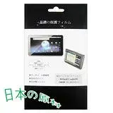 □螢幕保護貼□HUAWEI MediaPad 7 Lite平板電腦專用保護貼 量身製作 防刮螢幕保護貼
