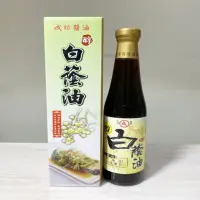 在飛比找momo購物網優惠-【成功醬油】白蔭油420ml