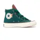 Converse Chuck 70 HI 男鞋 女鞋 綠色 薑餅人 高筒 帆布鞋 休閒鞋 A07978C