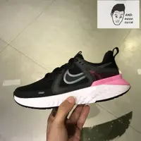 在飛比找蝦皮購物優惠-【AND.】NIKE WMNS LEGEND REACT 2