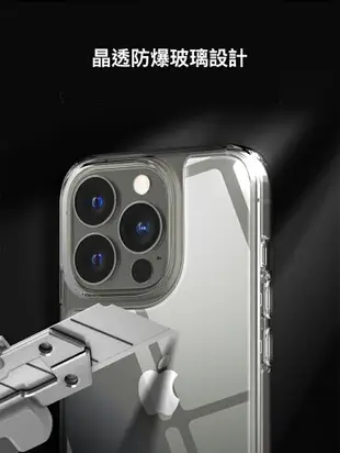 Spigen SGP 防爆 玻璃殼 透明殼 防摔殼 保護殼 iPhone 13 mini Pro Max【APP下單最高20%點數回饋】