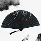 Folding Fans Handheld Antique Style Hand Fan Foldable Calligraphy ISE