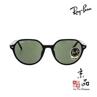 【RAYBAN】RB 2195F 901/31 亞版鼻托 黑框 G15墨綠片 雷朋太陽眼鏡 公司貨 JPG 京品眼鏡