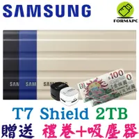 在飛比找蝦皮商城優惠-SAMSUNG 三星 T7 Shield 2T 2TB US