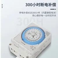 在飛比找蝦皮購物優惠-📣桃園發貨📣實時開關定時器 TB38809N7 -  機械定