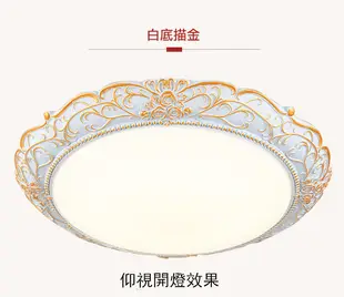 47cm 三色變光 燈 燈具110V 吸頂燈 臥室燈歐式復古家用房間燈簡歐美式圓形仿古主臥新款書房燈 (6.5折)